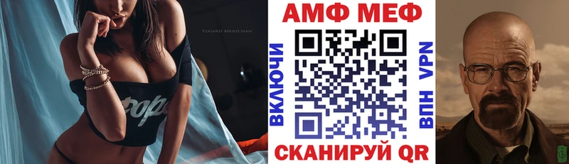 продажа наркотиков  Яровое  АМФЕТАМИН 98% 