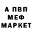 A-PVP крисы CK Senada Tefiku