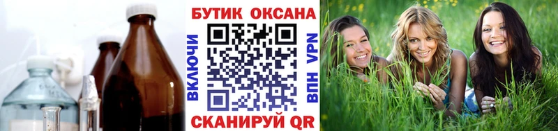 дарнет шоп  Яровое  БУТИРАТ BDO 33% 