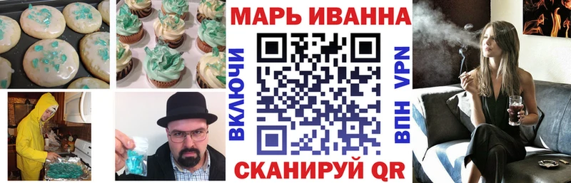 Canna-Cookies конопля  гидра как зайти  Яровое 