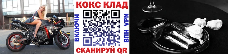 COCAIN 98%  мега ссылки  Яровое 