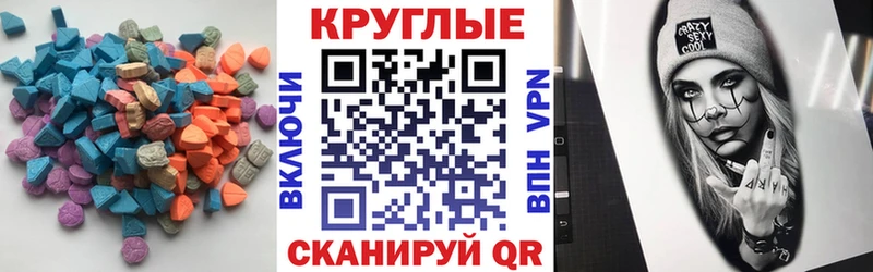 магазин продажи   Яровое  Экстази mix 