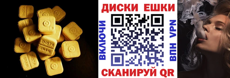 Ecstasy Punisher Яровое