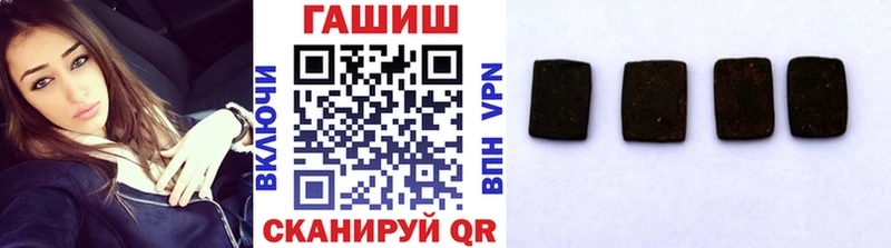 даркнет сайт  Яровое  ГАШИШ ice o lator 