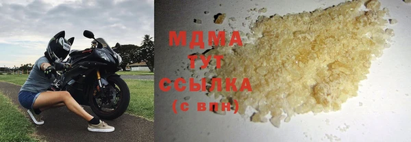 молекула духа Алексин