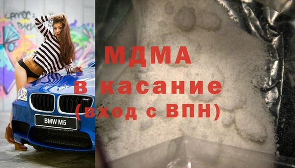 молекула духа Алексин