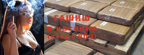 молекула духа Алексин