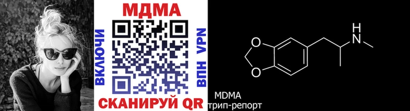 MDMA кристаллы  Яровое 