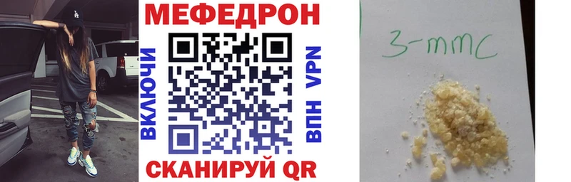 МЯУ-МЯУ мука  Яровое 