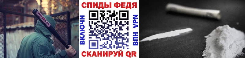 МЕТАМФЕТАМИН винт Яровое