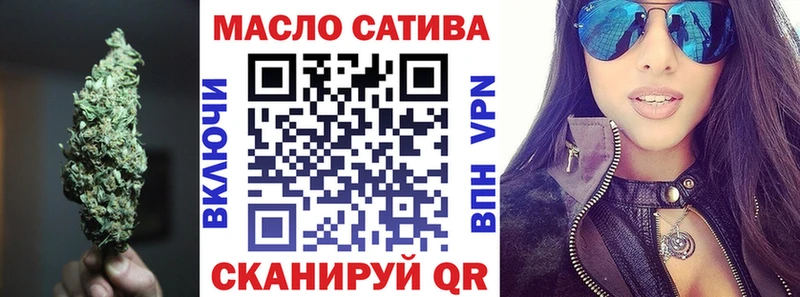 Дистиллят ТГК вейп с тгк mega ссылки Яровое
